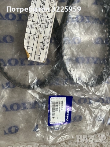 VOLVO 9180954, снимка 3 - Части - 53910556