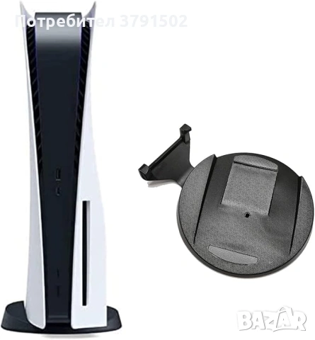 Вертикална поставка  за PS5 