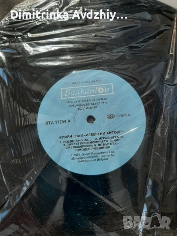 Албум на Куин , снимка 3 - Грамофонни плочи - 52410413