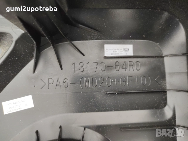 Капак на Двигател 13170-64R0 SUZUKI SX4 S-Cross JY 2018 1.0, снимка 5 - Части - 51712783