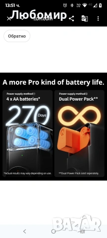 SwitchBot Smart Lock Pro безключова ключалка за входна врата, интелигентно заключване с резе , снимка 15 - Други стоки за дома - 53755062