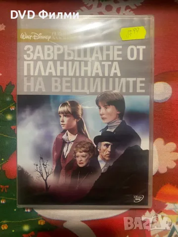 DVD филми с бг субс по 2 лева, снимка 15 - DVD филми - 48722864