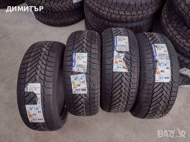 4бр. нови зимни гуми Michelin 185 50 16 dot 1118 цената е за брой!, снимка 2 - Гуми и джанти - 46745717