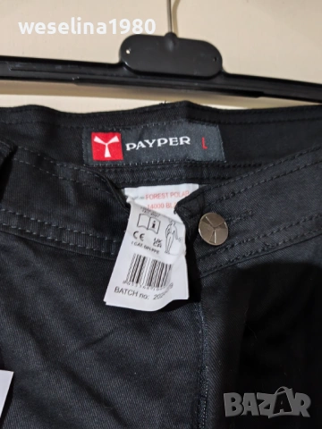 Нов зимен мъжки работен панталон Paper, снимка 2 - Други - 54220175