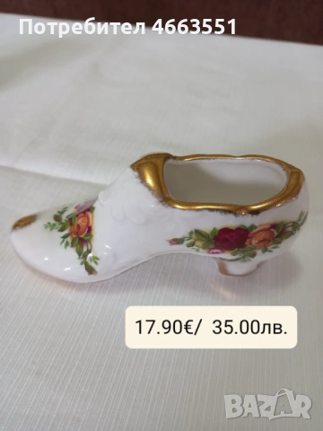 Royal Albert roses, снимка 6 - Прибори за хранене, готвене и сервиране - 53323464