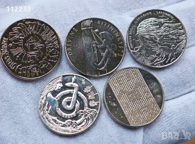 5 монети от 1,5 евро