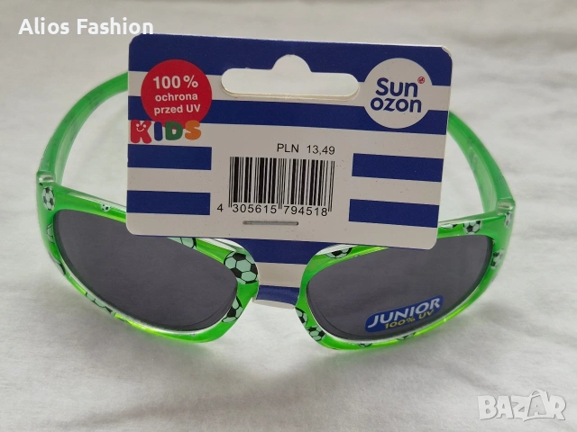 Детски слънчеви очила