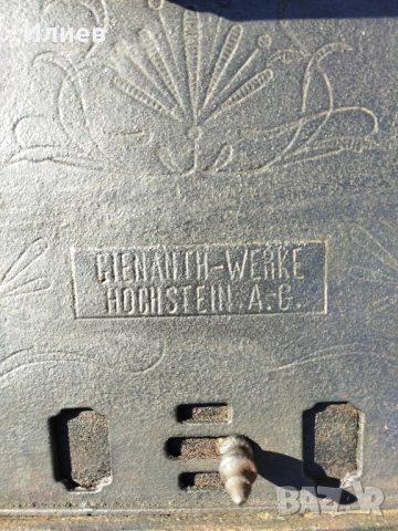 Чугунена печка, антика, уникат, снимка 8 - Антикварни и старинни предмети - 51829611