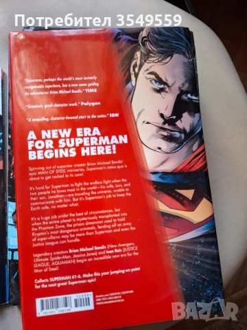 Графичен Роман за Супермен, снимка 2 - Художествена литература - 53162181