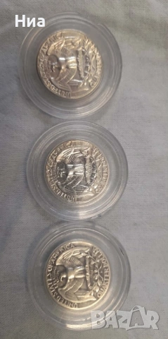 Сребърни монети 