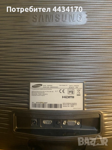 Samsung S24D300H – 24" Full HD монитор – употребяван, напълно работещ, снимка 5 - Монитори - 52532307