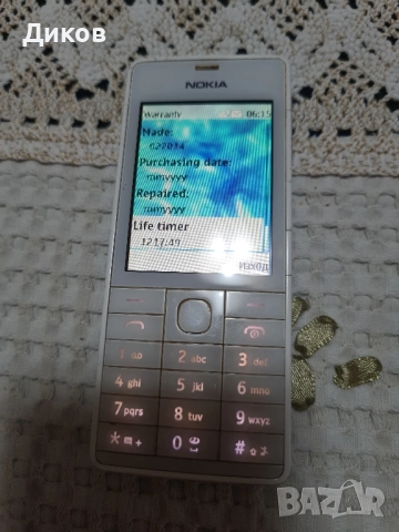 Nokia 515 WHITE 
