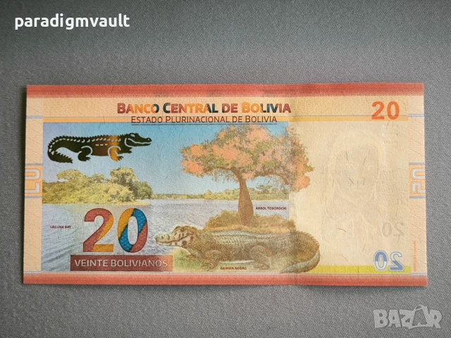Банкнота - Боливия - 20 боливианос UNC | 2018г., снимка 2 - Нумизматика и бонистика - 50752300