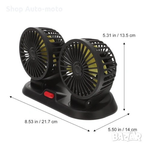 Вентилатор Automat-двоен, 360 градуса, 12V, снимка 2 - Аксесоари и консумативи - 54281416