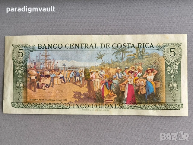 Банкнота - Коста Рика - 5 колона UNC | 1989г., снимка 2 - Нумизматика и бонистика - 53142982