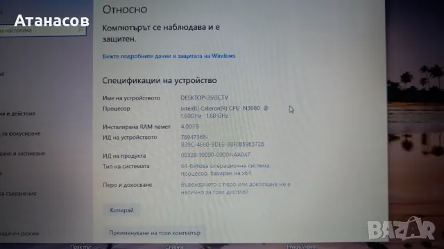 DELL Inspiron 15 5100 - 220лв, снимка 14 - Лаптопи за дома - 49535034