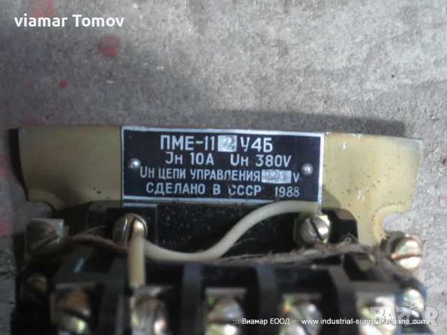 контактори, снимка 3 - Резервни части за машини - 49486247