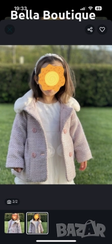 Детско красиво палто