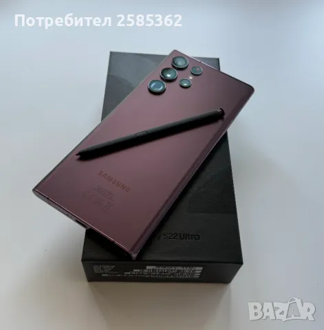 Samsung Galaxy S22 Ultra 256 Burgundy Гаранционен, снимка 5 - Samsung - 47011278