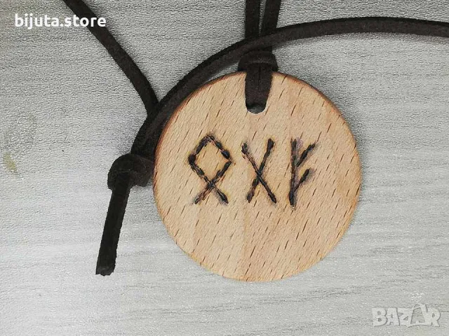 Мощен амулет и талисман за продажба на имоти и автомобили еко и био