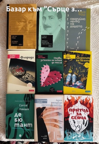 Идеално състояние, като нови; Нешънъл джиографик