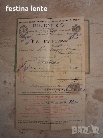 Антикварна фактура за машина "Singer", снимка 5 - Колекции - 53901454
