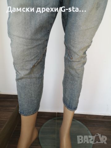 Дамски дънки G-Star RAW®AVILOOSE CHINO WMN LT AGED RESTORED 37 W31/L30; 224, снимка 4 - Дънки - 46332862