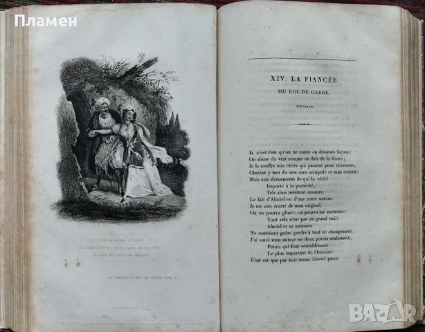 Contes et Nouvelles, par Jean de la Fontaine /1835/, снимка 8 - Антикварни и старинни предмети - 45221070