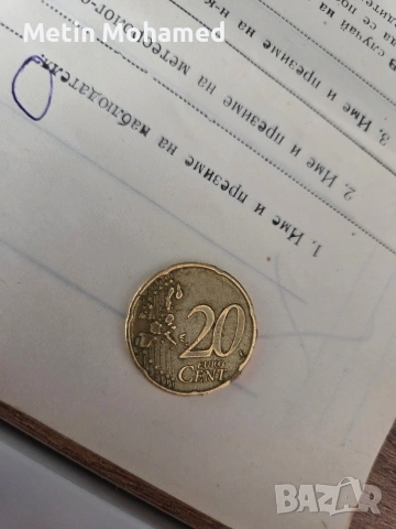 Монета 20 евро цента