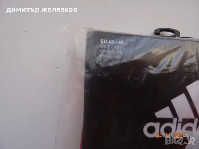 футболни мъжки чорапи adidas 43-45 , снимка 2 - Футбол - 47848842