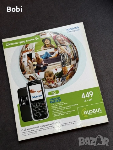 National Geographic България – 100 най-добри снимки (специално издание), снимка 3 - Списания и комикси - 53656704