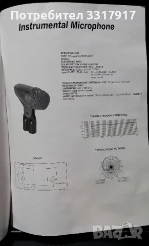 JHS DKS1 Drum Kit Microphone Set, снимка 9 - Ударни инструменти - 46994588