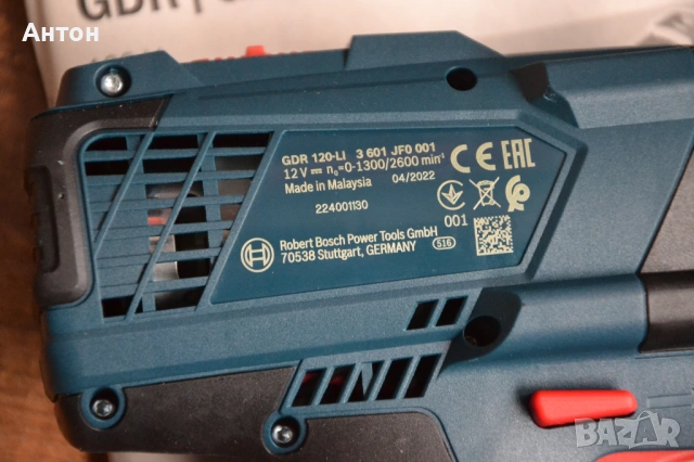 Нов ударен гайковерт Bosch GDR 120Li, снимка 6 - Винтоверти - 53228769