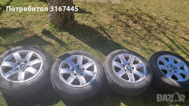 Зимни гуми Cordiant с джанти за БМВ Е46 