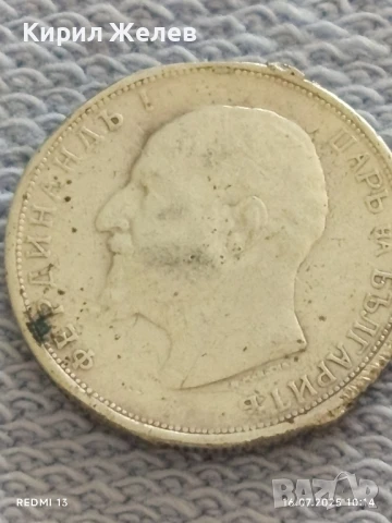 Четири сребърни монети Княжество, Царство България Фердинанд първи за КОЛЕКЦИЯ 25919, снимка 9 - Нумизматика и бонистика - 51036725