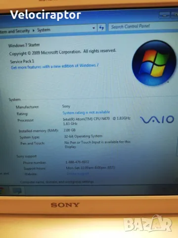 Sony Vaio 10.1" инча PCG-21313M 250HDD , 2GB RAM, снимка 6 - Лаптопи за дома - 48452146