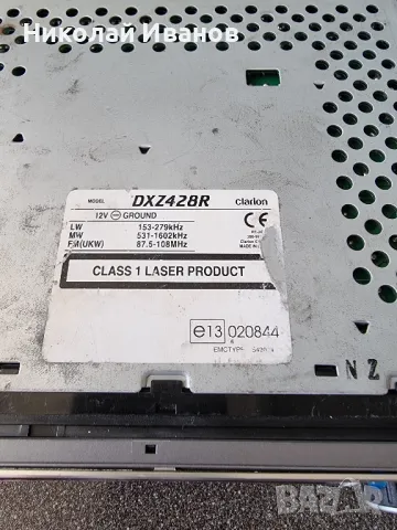 Clarion DXZ428R, снимка 3 - Аксесоари и консумативи - 47725228