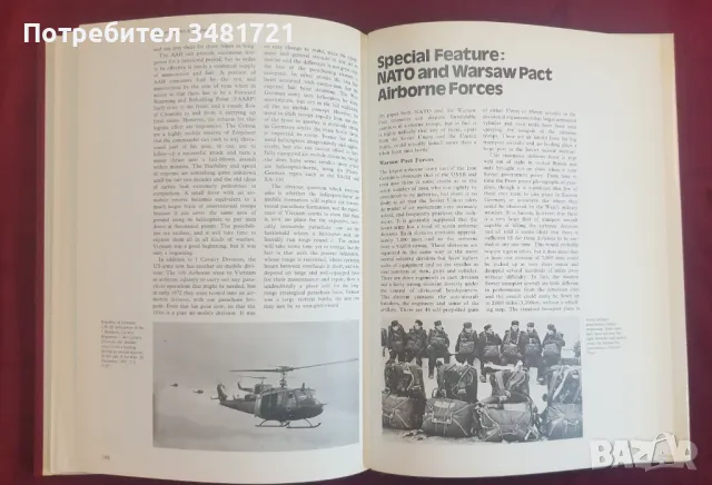 История на въздушнодесантните части / Assault From The Sky. A History of Airborne Warfare, снимка 9 - Енциклопедии, справочници - 47221207