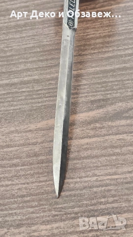 Колекционерски нож за писма, снимка 6 - Антикварни и старинни предмети - 53667381