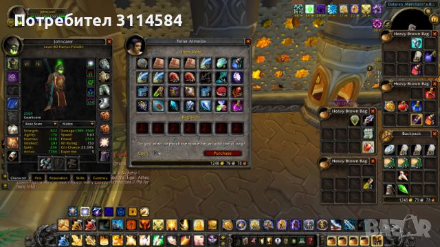 WoTLK Warmane Icecrown Account, снимка 11 - Игри за PC - 44695862