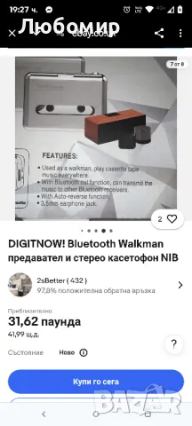 Bluetooth Walkman касетофон, Bluetooth трансфер на лични касети, с 3,5 мм жак за слушалки

, снимка 2 - Радиокасетофони, транзистори - 50131241