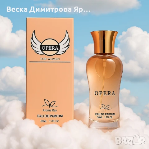 Opera, Eau de Parfum – изкуството да бъдеш запомнена, снимка 3 - Дамски парфюми - 51415984
