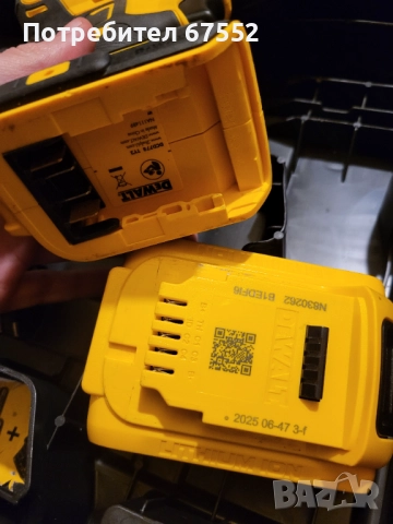 Безчетков ударен винтоверт DeWalt DCD778 комплект с батрия и зарядно. 200лв. (крайна цена), снимка 4 - Винтоверти - 52606565