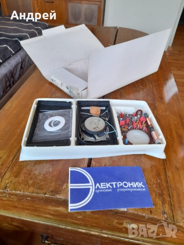 Стар Радио конструктор Електроник, снимка 2 - Други ценни предмети - 53726662