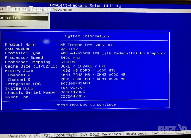 Компютър HP Compaq Pro 6305 SFF, снимка 5 - Работни компютри - 52966851