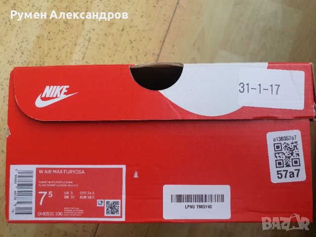 Дамски маратонки Nike Air Max Furyosa размер 38.5 - оригинални, снимка 14 - Маратонки - 46687768