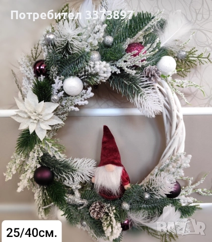 Ръчно изработени коледни венци и декорации, снимка 12 - Декорация за дома - 52433111