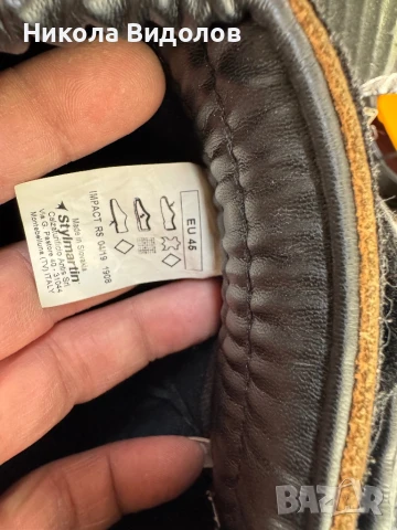 Ботуши за мотор STYLMARTIN, снимка 3 - Аксесоари и консумативи - 50637240