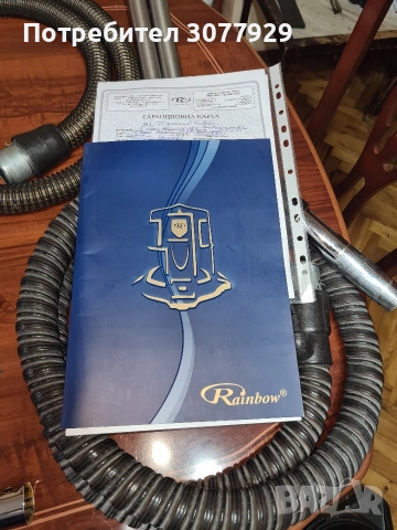 Прахосмукачка Рейнбоу Rainbow D4G , снимка 11 - Прахосмукачки - 53426108