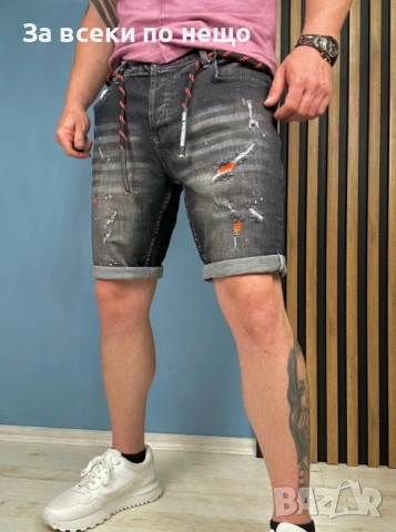 Модерни Скъсани Дънкови Бермуди Със Street Ефект Код moskito21